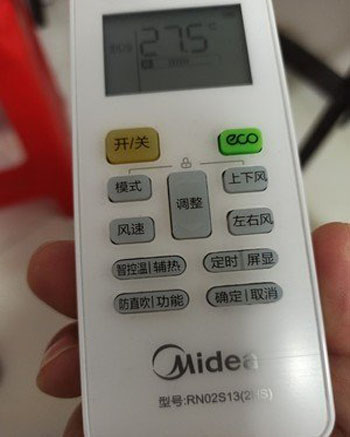 安阳市空调遥控器打不开